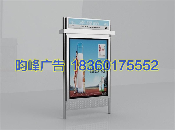 供应汉中广告指路牌灯箱商家
