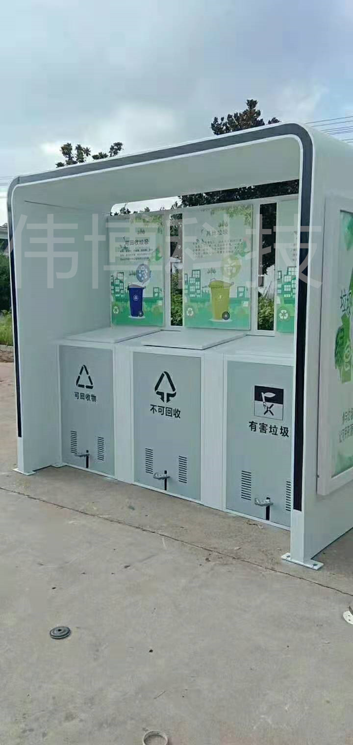 垃圾分类亭 WB-005