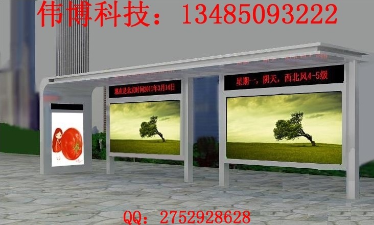 新款公交站台